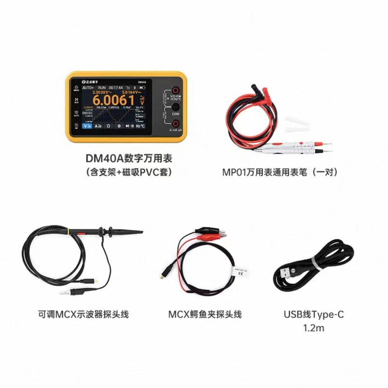 正点原子DM40数字万用表4位半示波器信号发生器三合一便携万能表|undefined