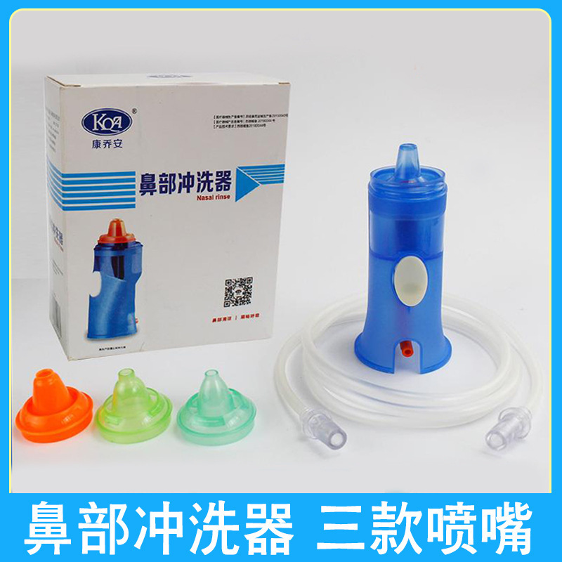 Medical Nasal Irrigation Electric Atomizer Accessories Household Nasal Irrigation Infant Adult Rhinitis Atomization Nasal Irrigation Medical Nasal Irrigation Electric Atomizer Accessories Household Nasal Irrigation Infant Adult Rhinitis Atomization Nasal Irrigation