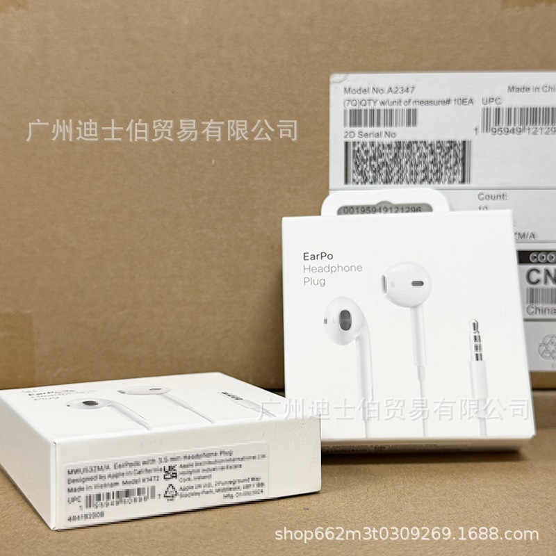 Apple 3.5mm携帯電話専用有線ヘッドフォンは、iphone6s/5p/4sオリジナルインイヤープラグインヘッドフォンに適しています。|undefined