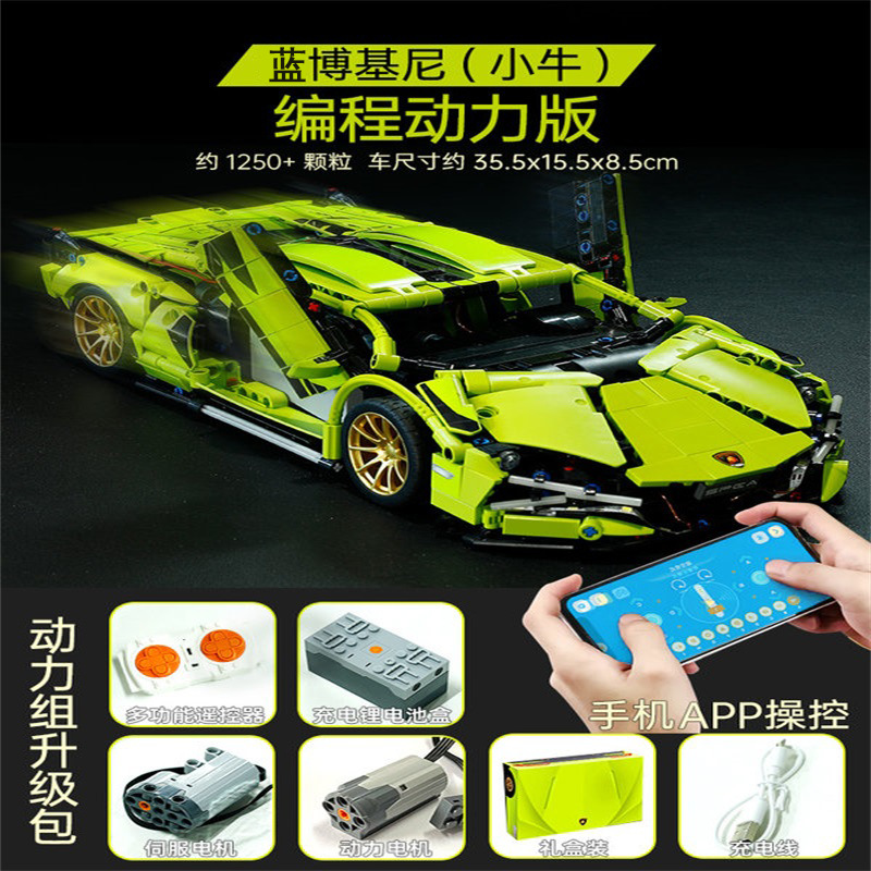 Compatible con Lego Rambo Cyber Remote Race Car Model Puzzle Bloques de construcción de ensamblaje Juguete Regalo de una pieza al por mayor