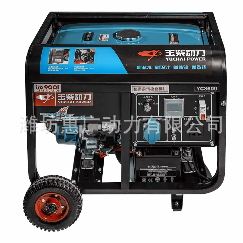 玉柴YC3600E单相汽油发电机 2.8KW风冷发电机组 电启动款