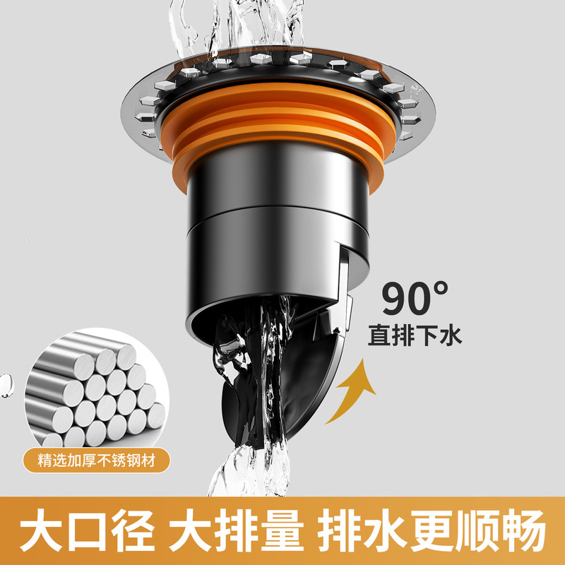 全钢防臭器地漏芯地漏断层延长管卫生间下水道加长防返臭防虫神器|undefined