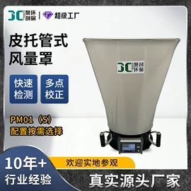 水质分析仪;粉尘采样仪;其他仪器仪表