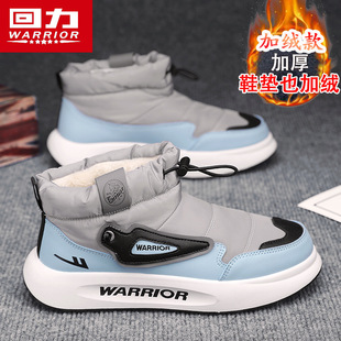 Huili Northeast Snow Boots Men's Winter Slip-on Cotton Shoes fleece-lined Warm Fur One Thickened Bread Men's Shoes