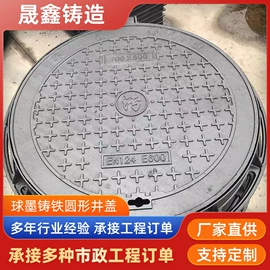 井盖;盖板及沟盖;钢格板