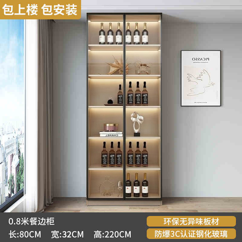 餐边柜玻璃门高柜一体靠墙现代简约茶水柜客厅餐厅酒柜储物柜|undefined