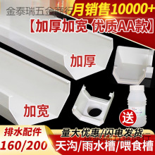 PVC���ˮ�����ܜϹ�160��ˮ����ˮ�۷���200�̨�N��������ˮ��