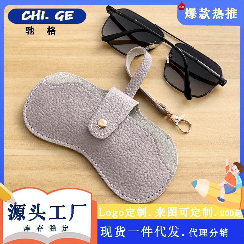 Vintage Myopia Glasses Sunglasses Case Sunglasses Bag Portable Buckle Glasses Case Fashionable Simple Glasses Storage Bag