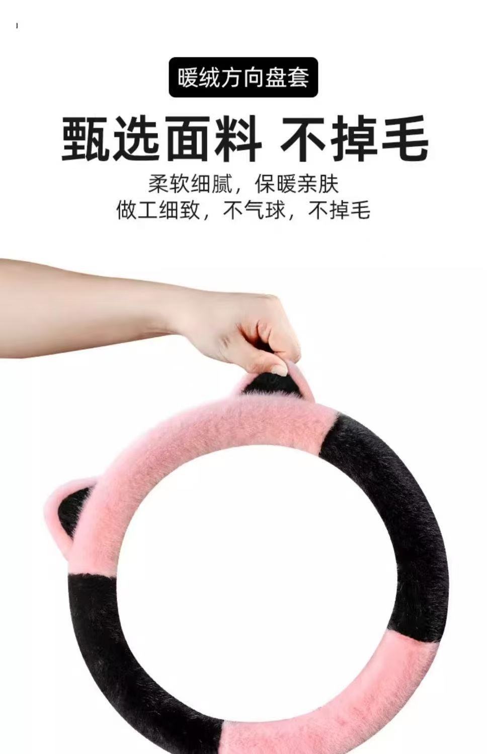Car Steering Wheel Cover, Winter Style, Long Plush, Non-Slip, Non-Shedding, Warm, Luxury Design, Universal for All Cars