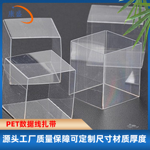 Highly Transparent Pet Cable Tie Film Hard Film Cable Tie Wire Protective Transparent Hard Film Cable Tie Film Data Cable Tie
