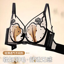 超薄水晶杯兔耳朵刺绣蕾丝交叉美胸大胸显小聚拢超薄内衣女文胸罩