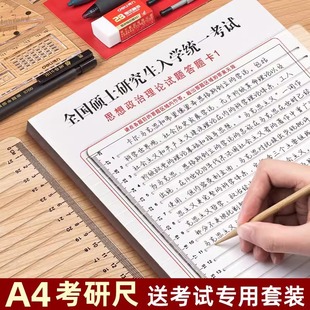 �������⻮���������1cm���δ��}a4�o��ֱ���ߴ��}�������ߙM��