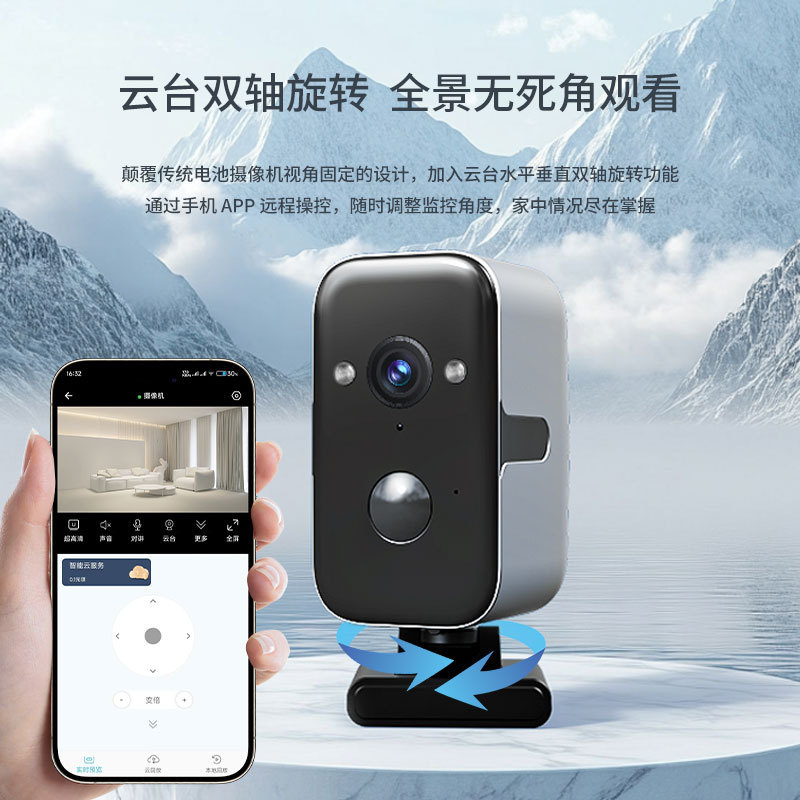 4G 携帯電話リモートワイヤレス監視カメラ屋外 PTZ wifi プラグフリー高精細防水ドアカメラ|undefined