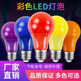 LED球泡灯;风扇灯;太阳能灯
