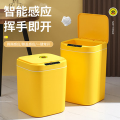 スマート感応ゴミ箱プラスチック家庭用自動収納衛生桶客間キッチン寝室収納桶印logo