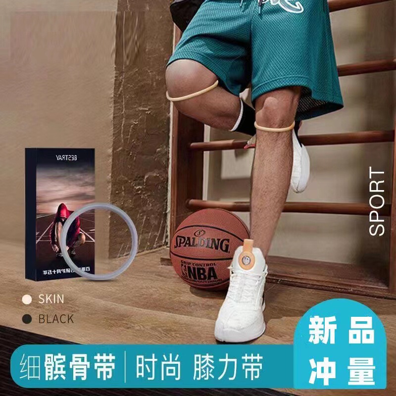 Thin Patella Strap Basketball Knee Support Strap Patella Knee Joint Rope Ring Elastic Band Knee Brace Elastic Fixation Protection Thin Patella Strap Basketball Knee Support Strap Patella Knee Joint Rope Ring Elastic Band Knee Brace Elastic Fixation Protection