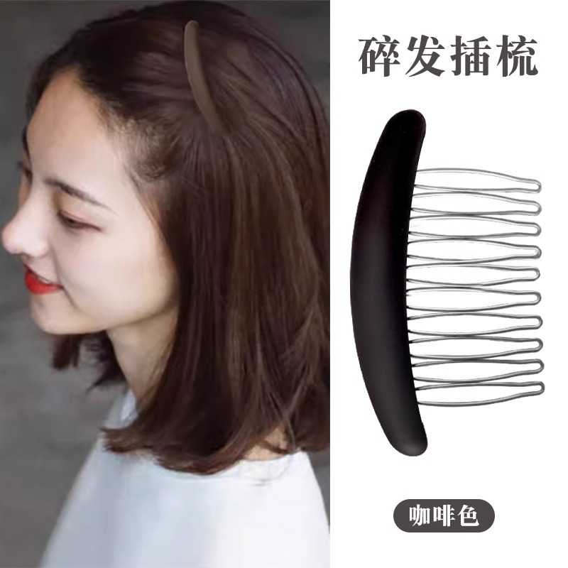 Liuhai acabado de cabello roto artefacto femenino pin de cabello invertido pin de cabello 2025 nuevo pin de cabello de cabeza posterior pin de cabello lateral adulto