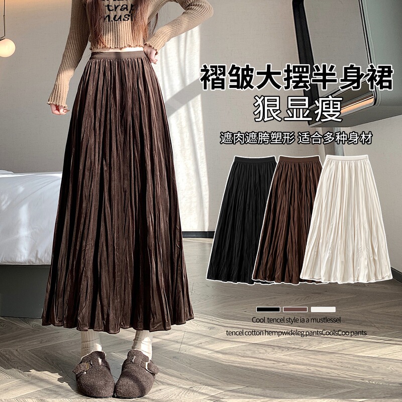 Vintage brown pleated A-line midi skirt for women, autumn high-waisted, drapey, slimming, loose fit, versatile