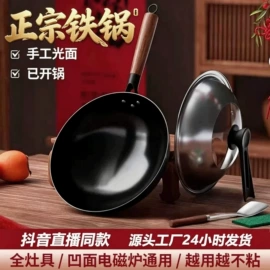 煎锅、平底锅;炒锅;砂锅/石锅
