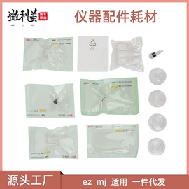 电子美容仪;商用美容仪;其他美容仪器