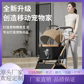 婴儿推车;宠物推车;童车座椅配件