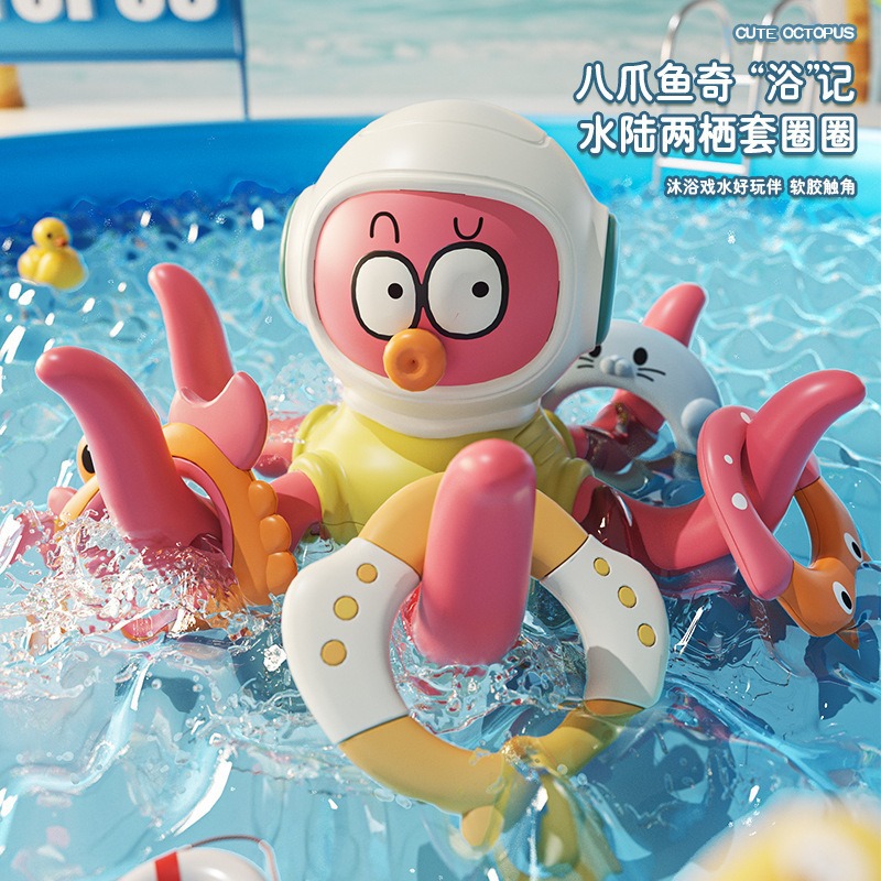 Deportes anfibios interactivos entre padres e hijos en interiores y exteriores transfronterizos lanzando anillo de octopus juguetes de agua de baño infantil