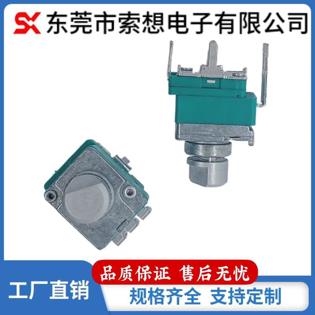 RP097电位器 卧式 立式电位器 旋转单联带按压开关 电位器