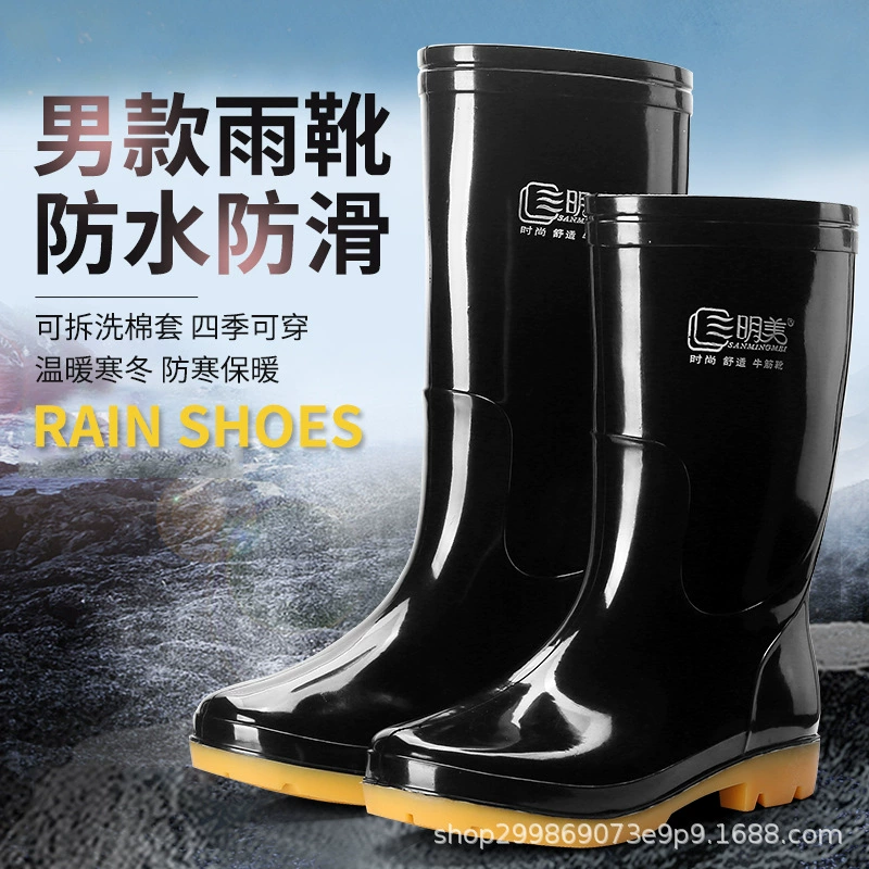 Дождевые сапоги средняя труба высокая мужская водяная обувь нескользящая мода теплые дождевые сапоги кислотостойкие и щелочные основы овяжьего сухожилия кухонная рабочая резиновая обувь