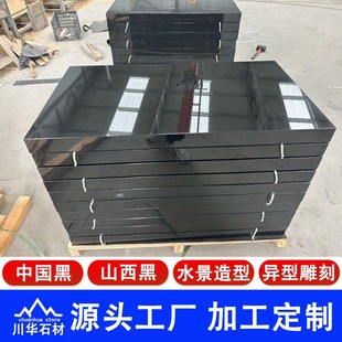 �Ї���ɽ�����ɹź�ӡ�Ⱥڻ�����ĥ����V������ˮ�����ʹ���ʯ��