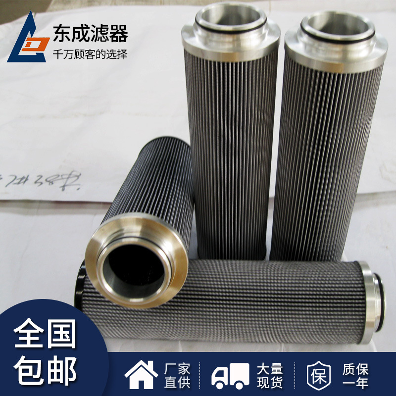 供应液压油滤芯G01954Q电厂滤芯 G01315Q过滤器滤芯东成滤器