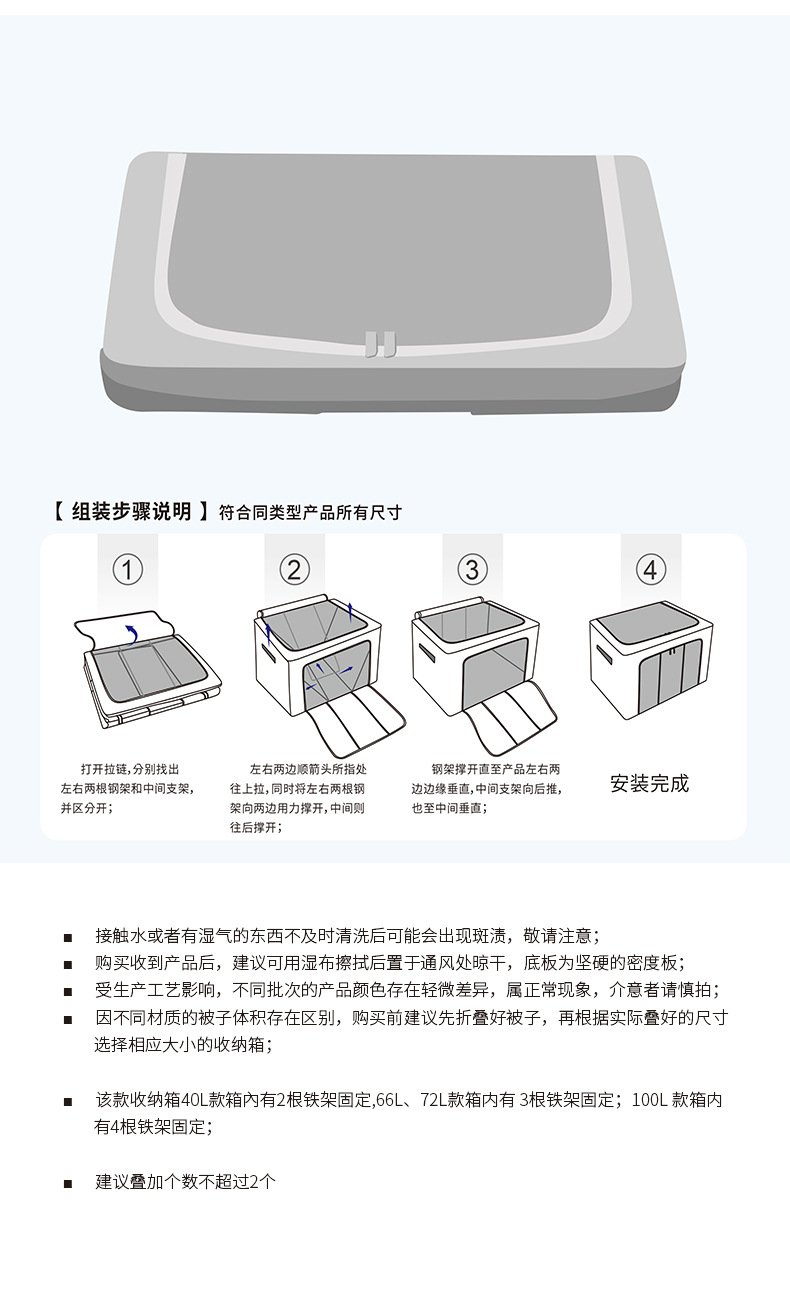 咖素牛津布收纳箱---四钢架-详情_05.jpg