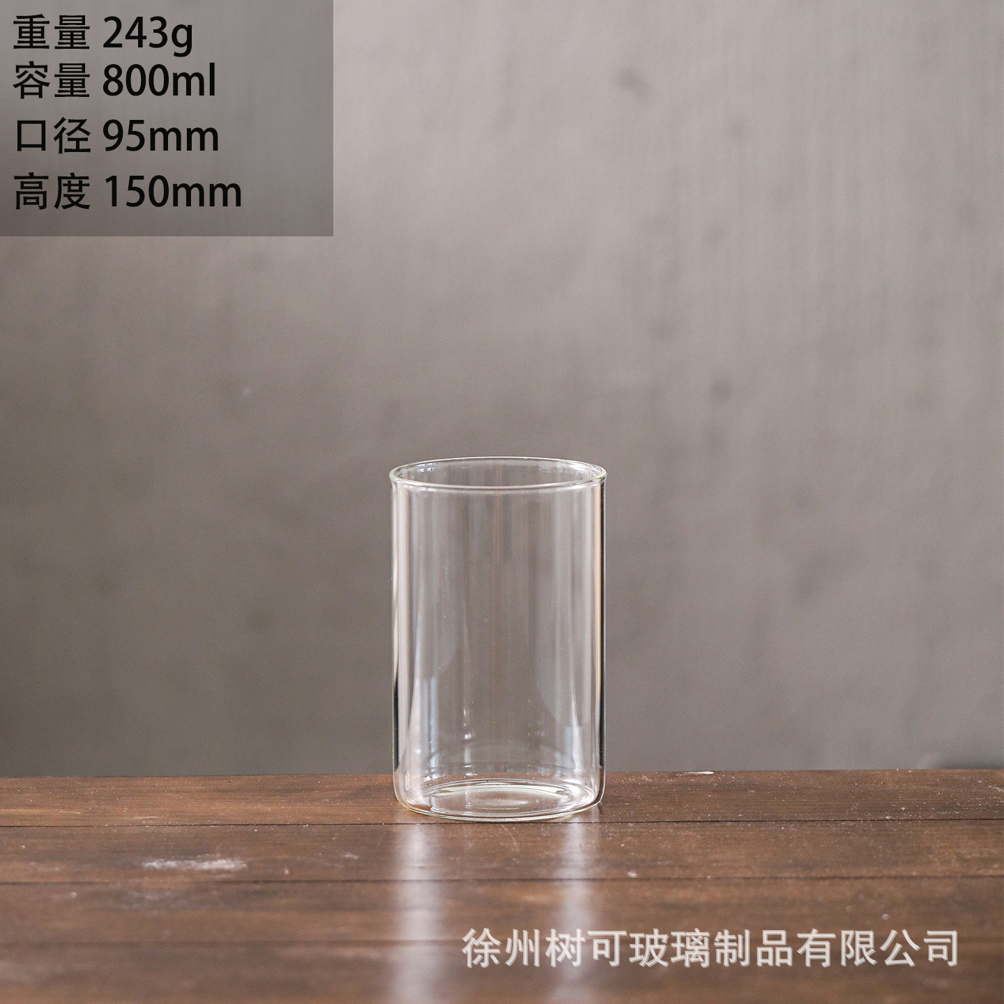 95*150mm【원형】