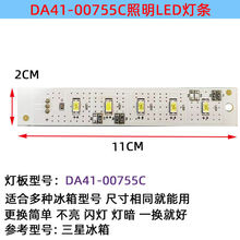 �m�����Ǳ������������LED����l�� ���DA41-00755C