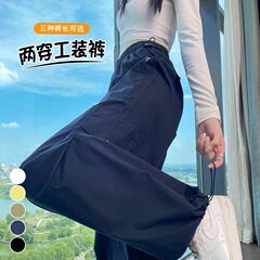 美式伞兵工装裤女春秋薄款小个子高腰冰丝速干两穿束脚阔腿运动裤