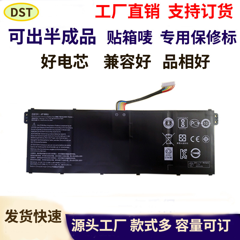Suitable for Acer laptop battery A315-21 A315-55 N17Q2 N18Q13 AP16M5J