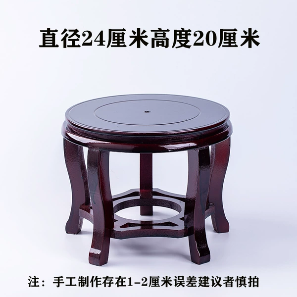 Diameter 24 cm, height 20 cm (heightened version)