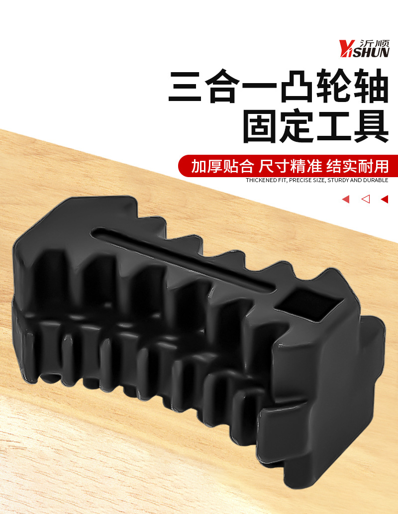 Volkswagen Audi Camshaft Fixing Tool Ea888/Ea211 Engine Three-In-One Timing Gear Fixing Tool