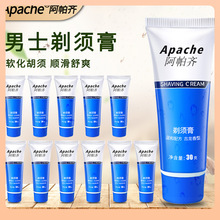 ✅阿帕齐刮胡膏剃须泡沫 阿帕奇男士手动剃须膏 温和配方古龙香型