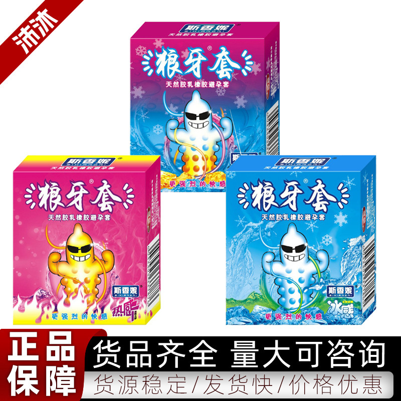 Scanny mace condom set large particles of ice feeling 3 pack condoms ice heat feeling Scanny mace condom set large particles of ice feeling 3 pack condoms ice heat feeling