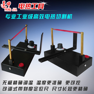 Handmade small hair accessories ribbon ribbon rope hot cutting machine cutting machine electric cutting knife trademark loose a batch