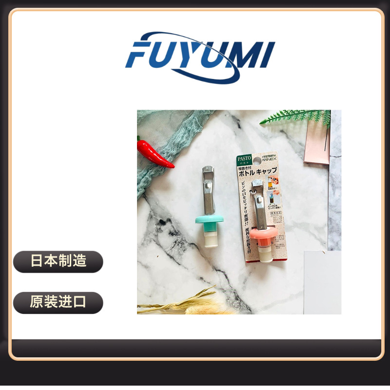 Japanese bottle stopper