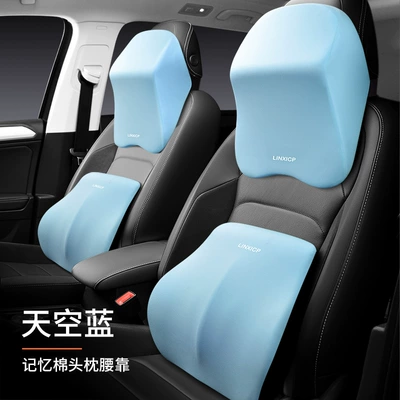 Headrest | neck pillow car waist Seat - 2-sets-of-main-and-co-pilot