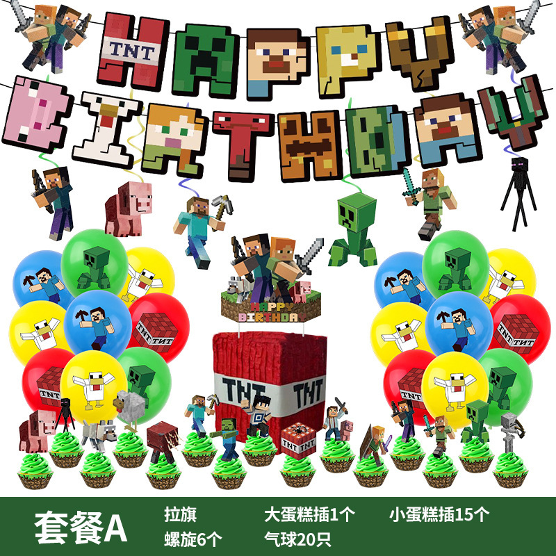 新しい Minecraft テーマのパーティーバナー装飾用品ピクセルゲームスパイラルチャームプルフラッグバルーンセット|undefined