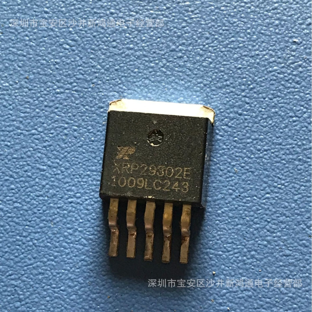 原装进口拆机原字 XRP29302E 29302 TO-263贴片稳压管/测好