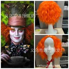 亚马逊万圣节男士cosplay动漫假发爱丽丝梦游仙境2疯帽子假发厂家