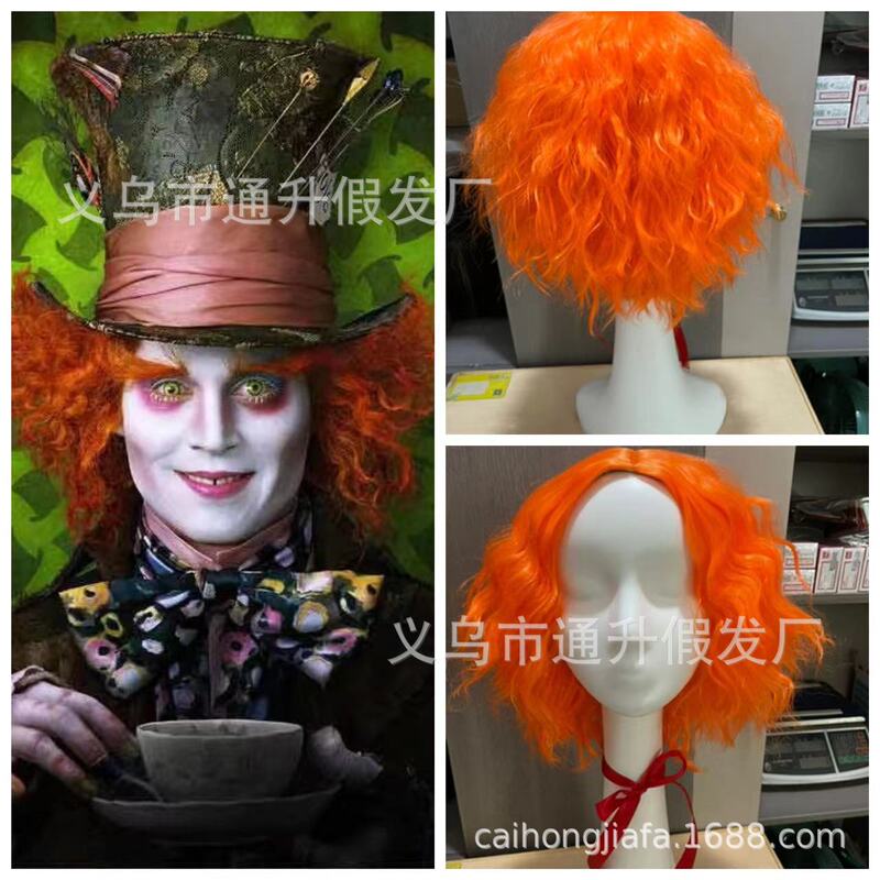 Amazon Halloween men's cosplay anime wig Alice in Wonderland 2 crazy hat wig manufacturer Amazon Halloween men's cosplay anime wig Alice in Wonderland 2 crazy hat wig manufacturer