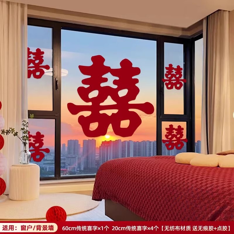 爱心铝膜气球求婚室内客厅场景布置装饰简约感全套道具结婚房|undefined