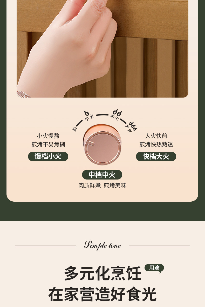 一键上货_20250227130826