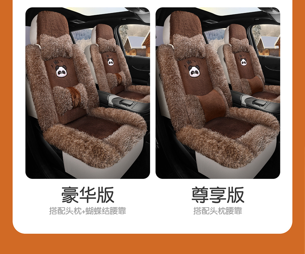 Winter Plush Car Seat Cover for Five Seats, Fully Enclosed Seat Cushion, Warm and Thickeneded Cotton and Linen Cartoon Goddess Seat Cover