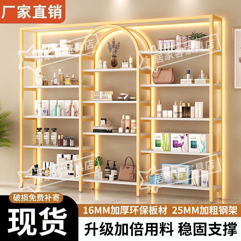 洗化展架子美容院展示柜化妆品展柜轻奢铁艺置物架镂空陈列架货架|undefined